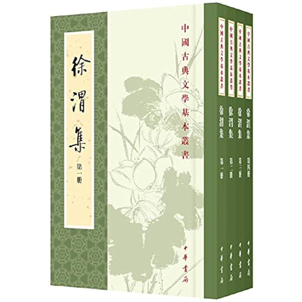 織文類纂 (1971年)  帝室博物館 (著) 　グーグル最安値 X-Knowledge | 建築知識24/07 新石器・古代王朝から清朝まで